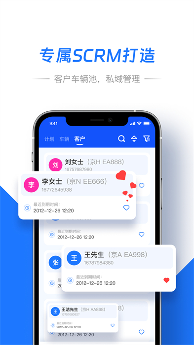 智象引擎 v3.0.0 最新版 2