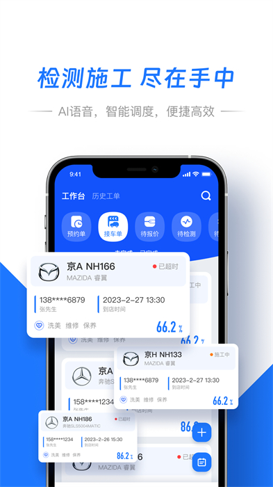 智象引擎 v3.0.0 最新版 1