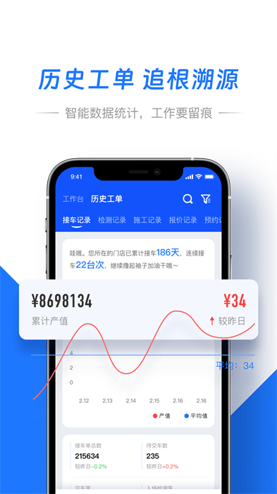 智象引擎 v3.0.0 最新版 0