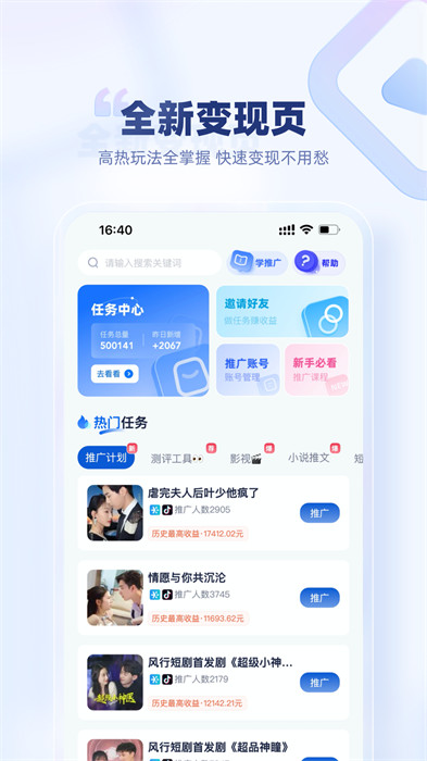 創(chuàng)作貓手機版 v5.2.4 安卓版 0