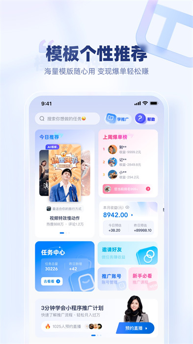 創(chuàng)作貓手機版 v5.2.4 安卓版 3