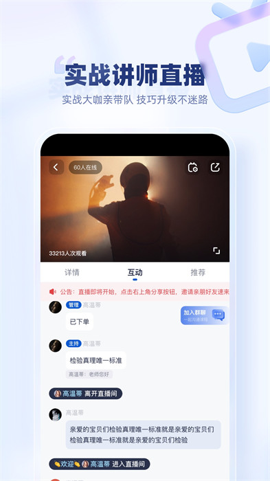 創(chuàng)作貓手機版 v5.2.4 安卓版 2