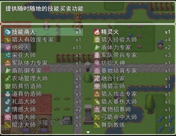 雙子大陸傳說 v0.9.0 0