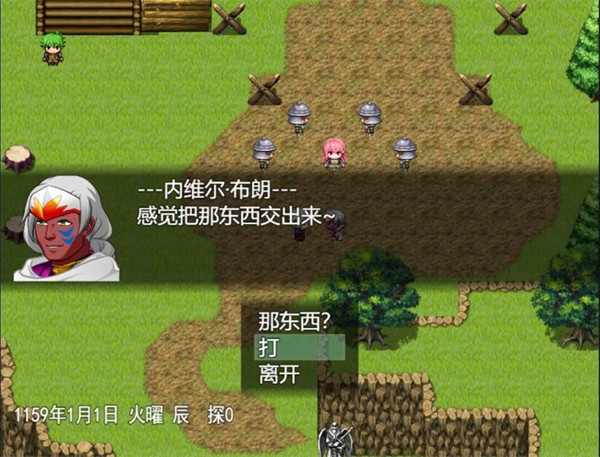 雙子大陸傳說 v0.9.0 3