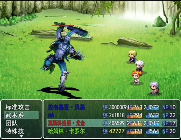 雙子大陸傳說 v0.9.0 2