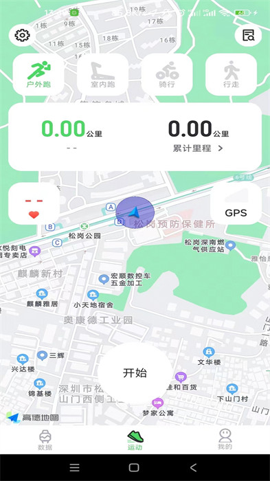 Bonlala手表 v1.0 1