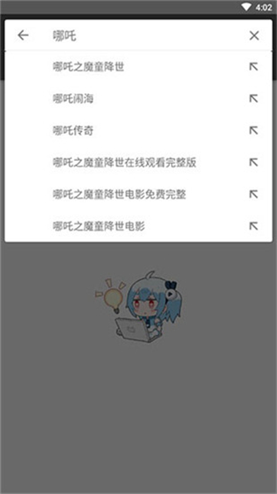 鯊魚搜索1.1老版本 v1.1 安卓版 1