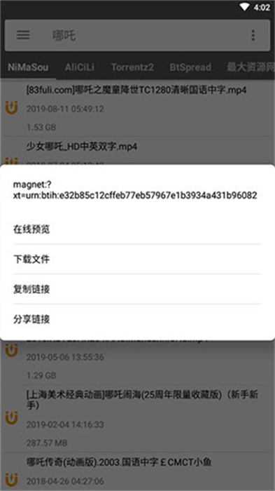 鯊魚搜索1.1老版本 v1.1 安卓版 2
