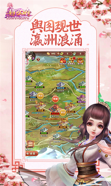 小米游戲熹妃q傳 v2.2.1 官方安卓版 0
