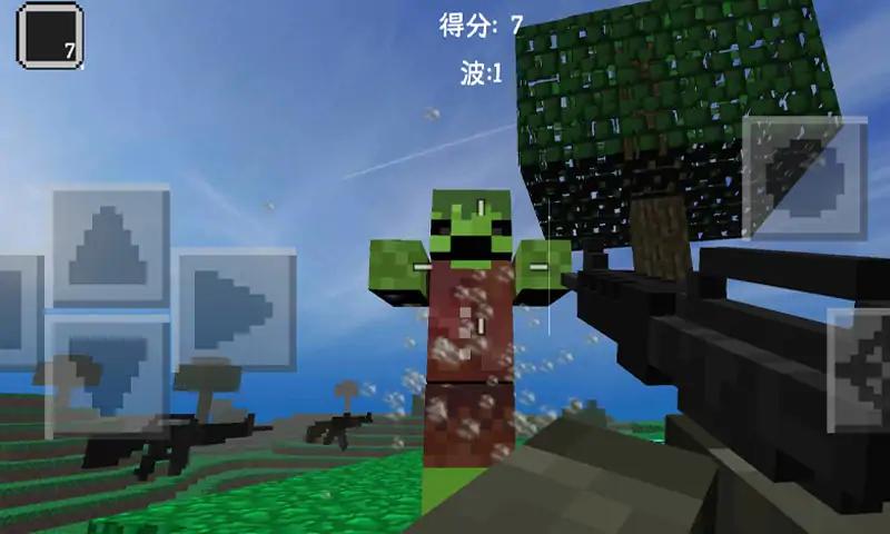 方塊戰(zhàn)爭僵尸 v1.1 1