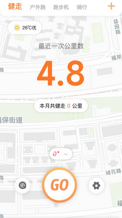 小湃健康 v1.0.5 安卓版 1