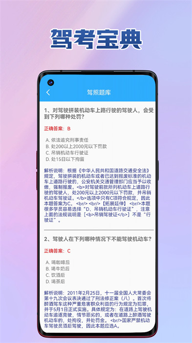 心靈工具 v1.0.0 1