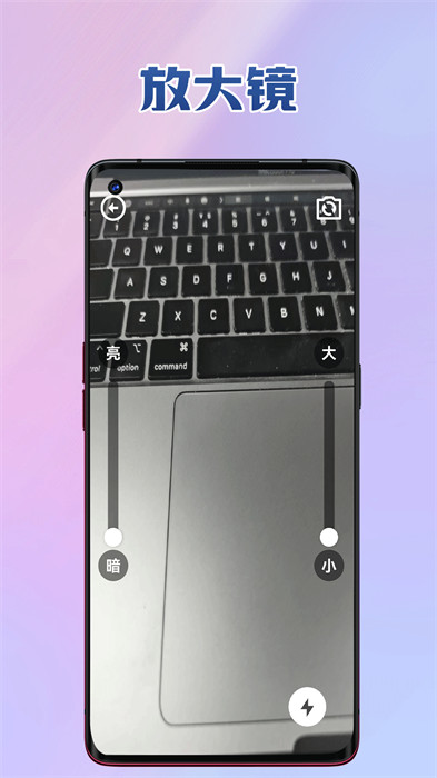 心靈工具 v1.0.0 0