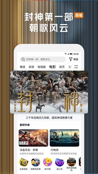 騰訊視頻wetv泰國(guó)版1