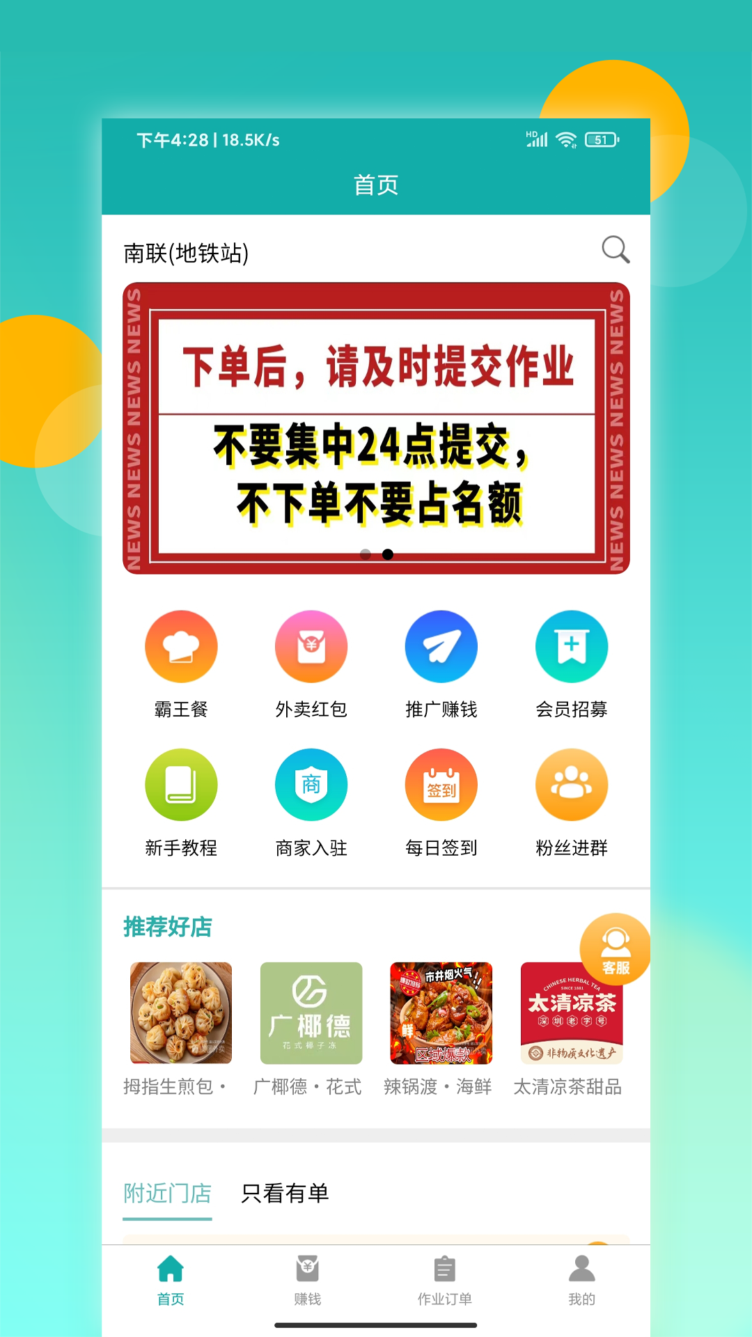 鴻食灰太狼