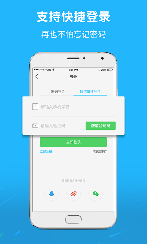 蕪湖民生網(wǎng)0