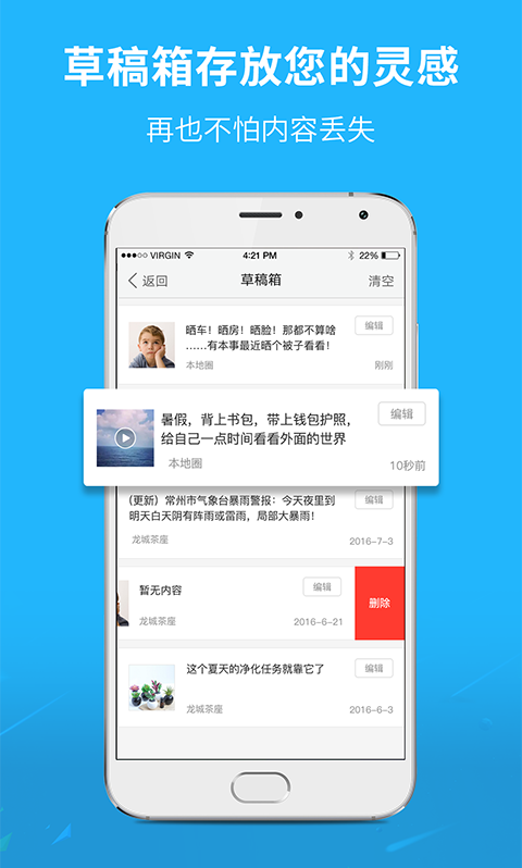 蕪湖民生網(wǎng)1