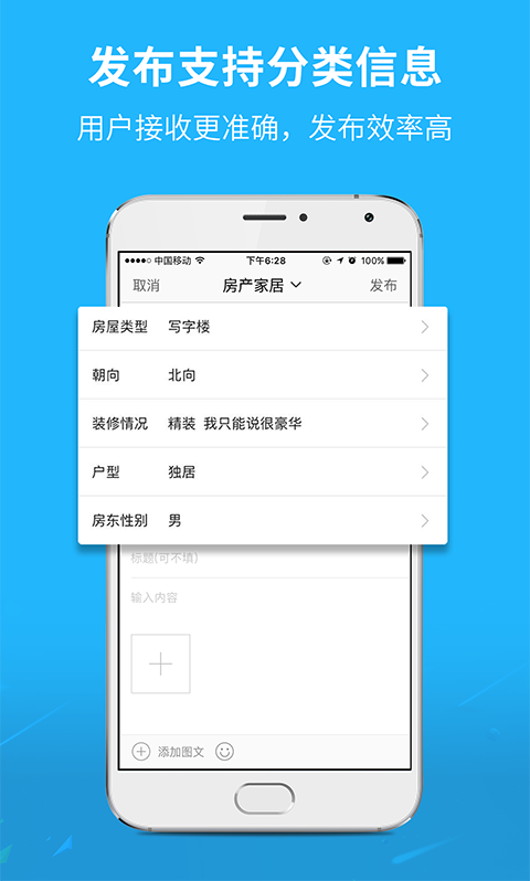 蕪湖民生網(wǎng)3