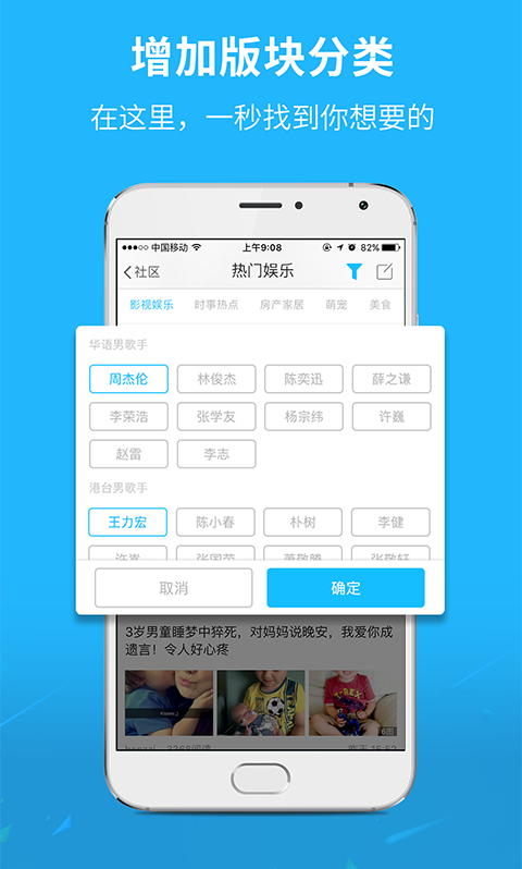 蕪湖民生網(wǎng)2