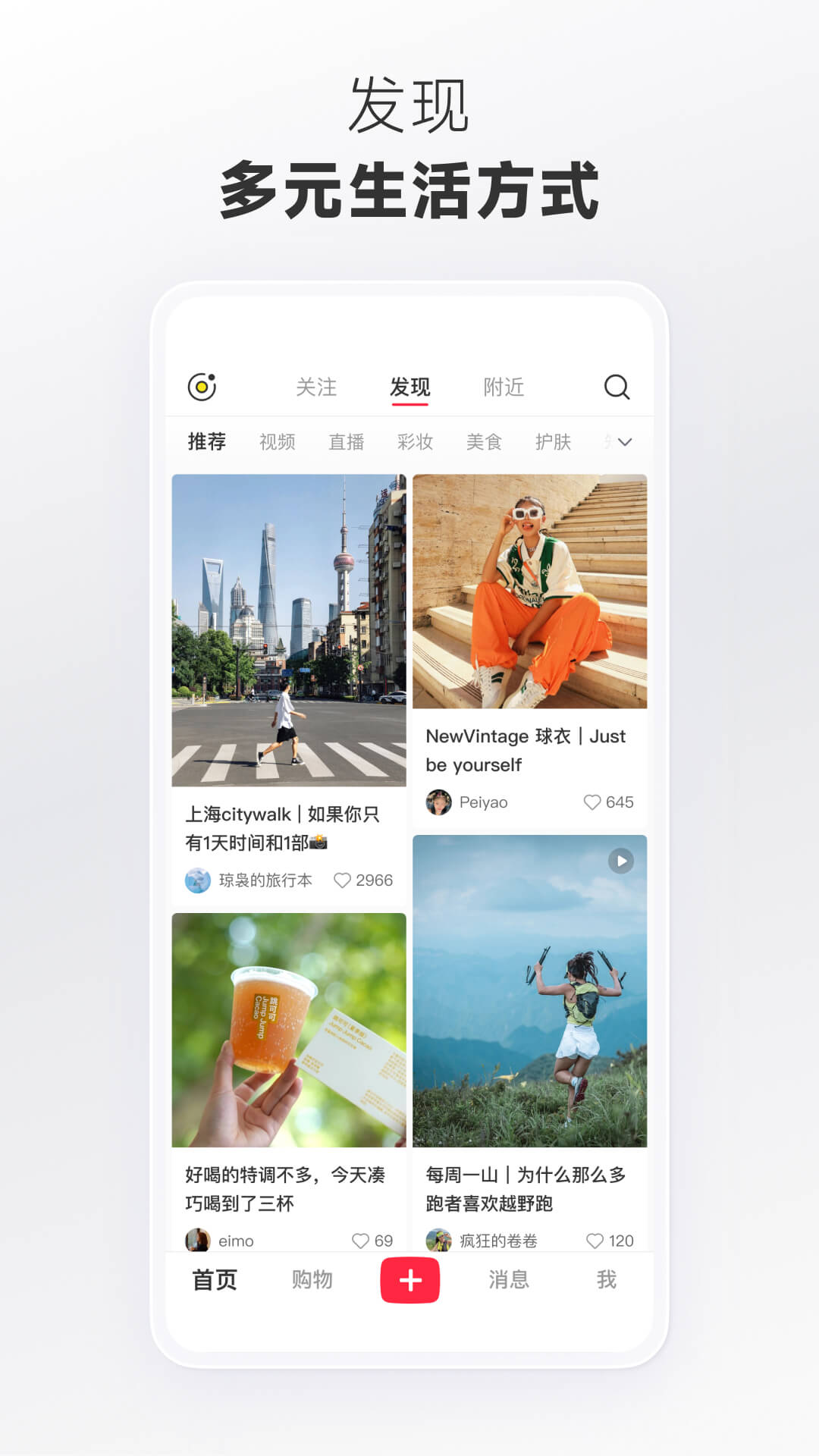 小紅書(shū)小紅衣百搭0