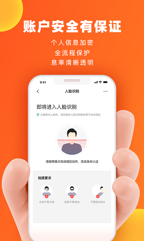 新浪微博錢包app1