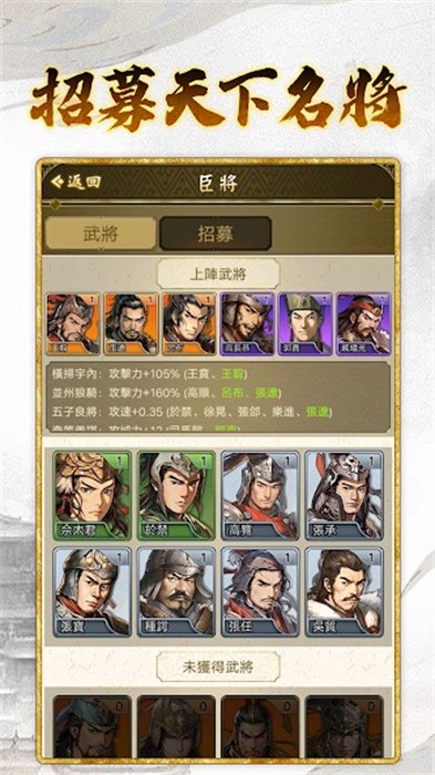 皇帝模擬器3 v1.0.9 安卓版 1