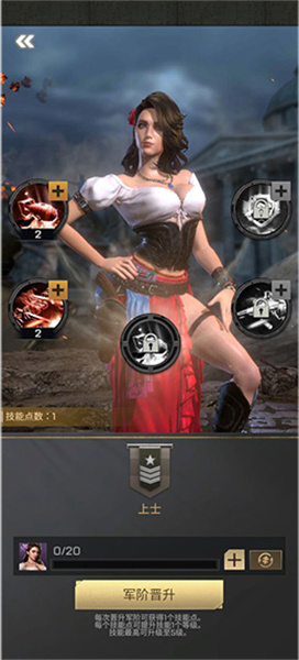 勝利之吻手游3