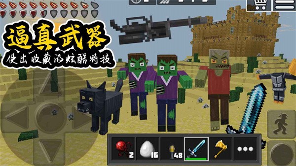 人類世界樂園 v1.0 0