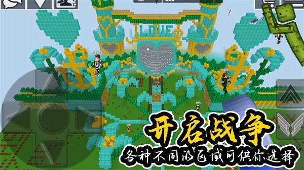 人類世界樂園 v1.0 1