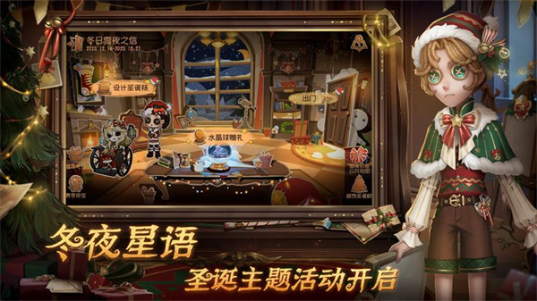 第五人格華為版正式服0