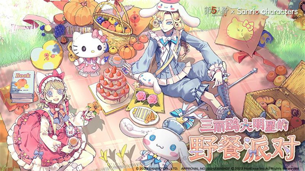 第五人格華為版正式服2