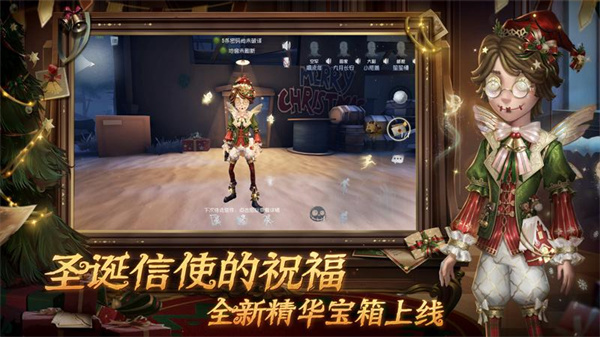 第五人格華為版正式服3