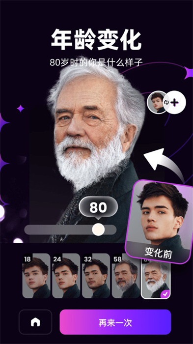 泡福相機(jī) v1.0.0 安卓版 0