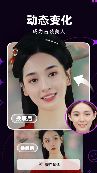 泡福相機(jī) v1.0.0 安卓版 2