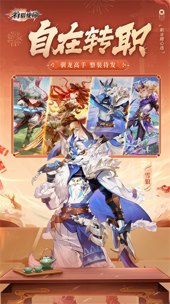 狩獵使命冒險游戲 v1.8.9.003 安卓版 0