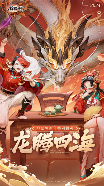 狩獵使命冒險游戲 v1.8.9.003 安卓版 3