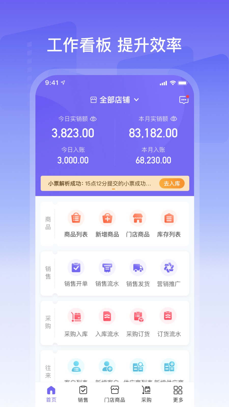 云e寶官方版 v3.7.01 安卓版 2