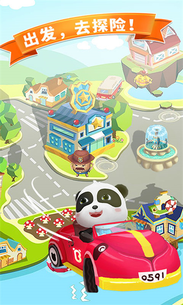 寶寶迷宮大作戰(zhàn) v9.77.00.00 安卓版 3