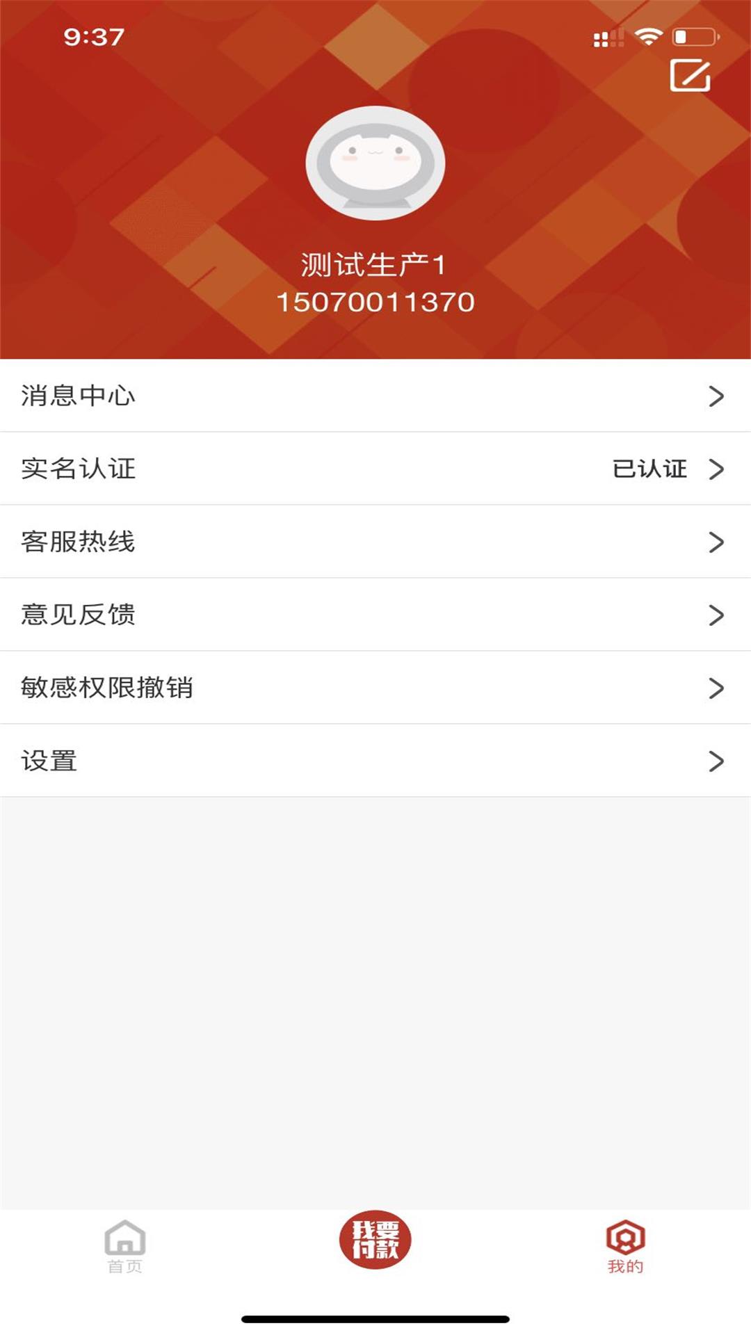 洪城一卡通網(wǎng)上充值app0