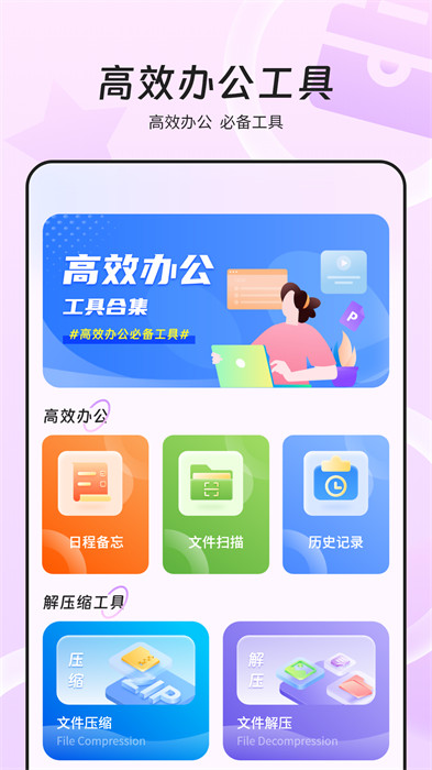 萬能wifi網(wǎng)速 v1.0 0