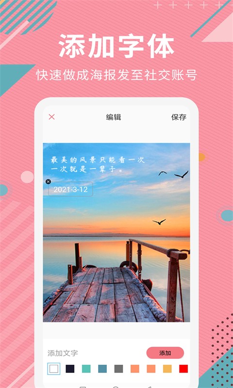 ai智能摳圖軟件 v2.1.3 安卓版 2