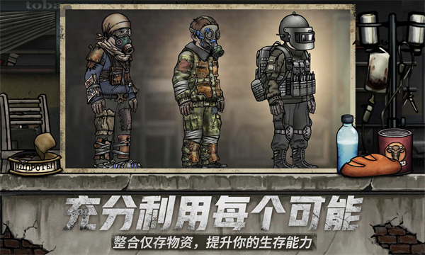 核后之日中文版 v0.129.0 安卓版 2