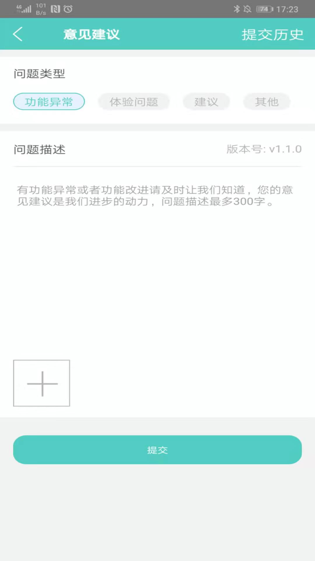 南昌大學(xué)一附院醫(yī)生版app v1.6.0 安卓版 3