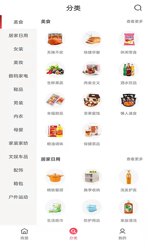 園產(chǎn)遞