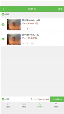 御米油 v0.0.1 安卓版 0