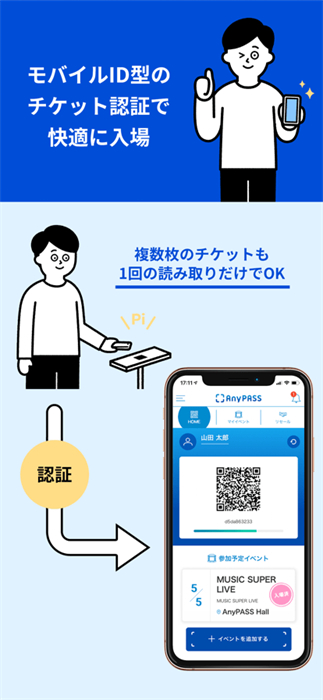 anypass v2.0.9 最新版 1