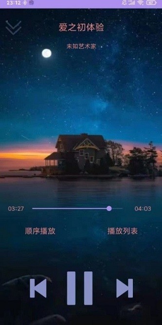 若可音樂下載 v1.3.6 安卓版 0
