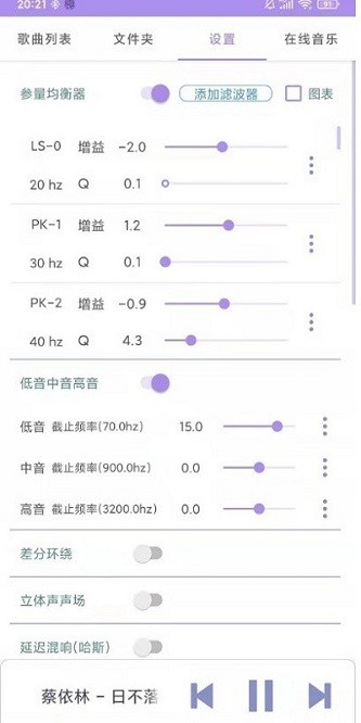 若可音樂下載 v1.3.6 安卓版 2