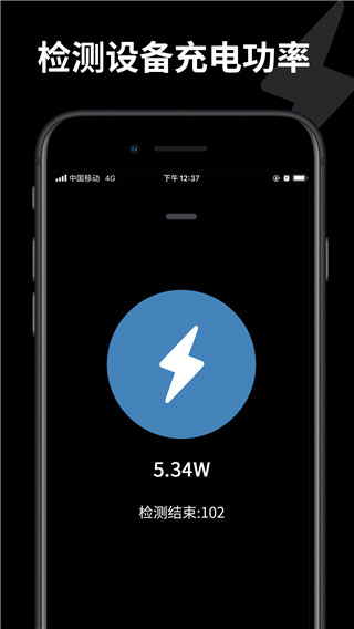 皮卡充電秀 v1.3.5 2
