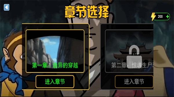 規(guī)則禁忌怪談 v1.0 0
